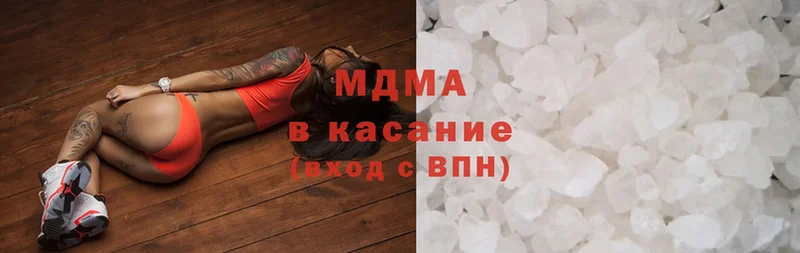 MDMA кристаллы  Кондопога 